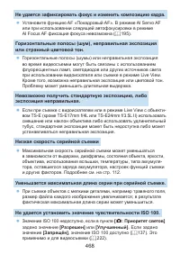 Страница 468