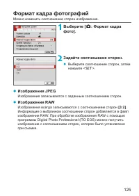 Страница 125