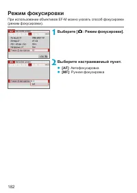 Страница 182