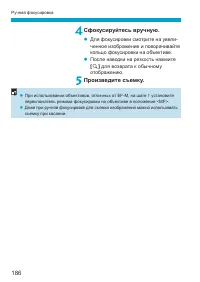 Страница 186