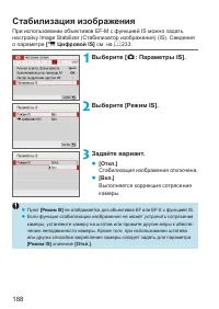 Страница 188