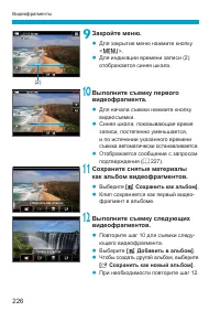 Страница 226