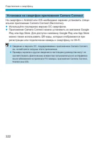 Страница 322