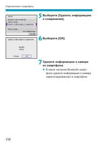 Страница 330