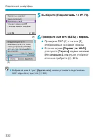 Страница 332