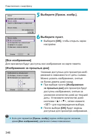 Страница 346