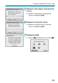 Страница 369