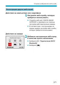 Страница 371