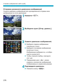 Страница 376