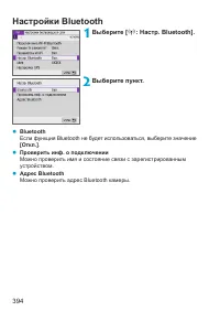 Страница 394