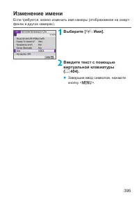 Страница 395