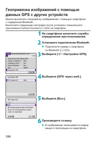 Страница 396