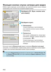 Страница 442