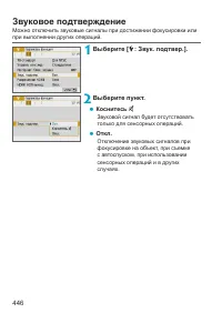 Страница 446