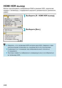 Страница 448