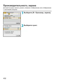 Страница 452