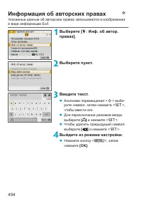 Страница 454