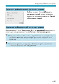 Страница 455