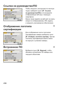 Страница 456