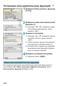 Страница 458