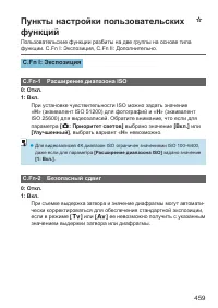 Страница 459