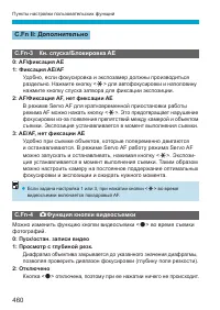 Страница 460