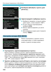 Страница 466