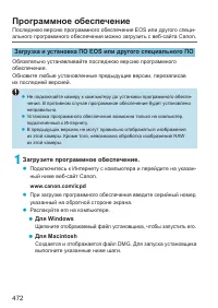 Страница 472