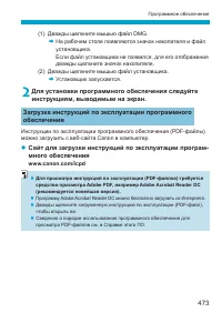 Страница 473