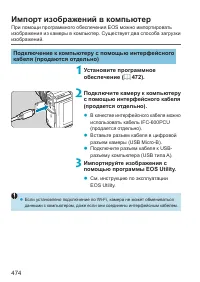 Страница 474