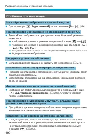 Страница 490