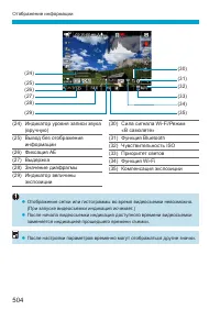 Страница 504