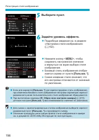 Страница 156