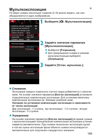 Страница 165