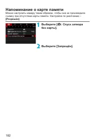 Страница 182