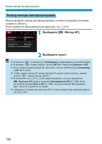 Страница 190