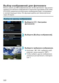 Страница 322