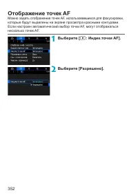 Страница 352