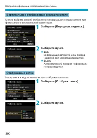 Страница 390