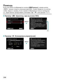 Страница 396