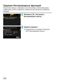 Страница 398