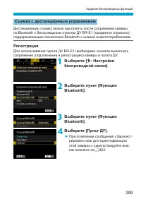 Страница 399