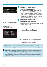 Страница 400