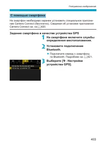 Страница 403