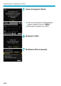 Страница 422