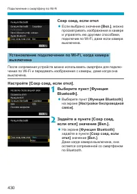 Страница 430