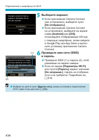 Страница 434