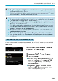 Страница 449