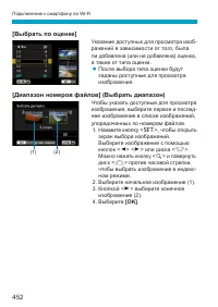 Страница 452