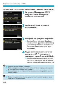 Страница 460